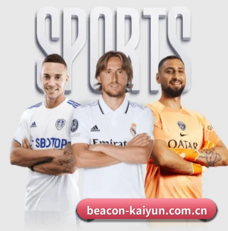 本站五个常用功能入口,赛程查询路径更短 | kaiyun