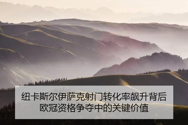 img_1778952026349_4995_0_587.jpg（kaiyun）