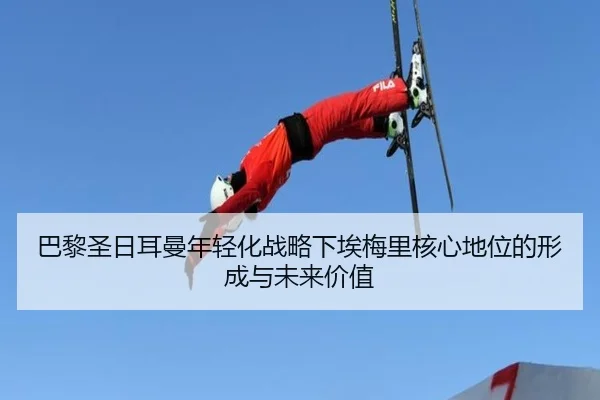 img_1779480816189_2079_0_433.jpg（kaiyun）