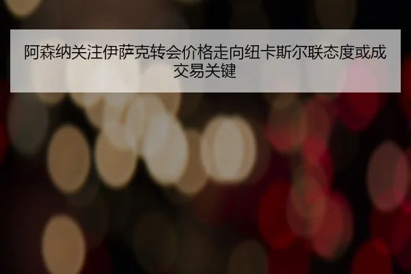 img_1779789702043_1955_0_153.jpg（kaiyun）
