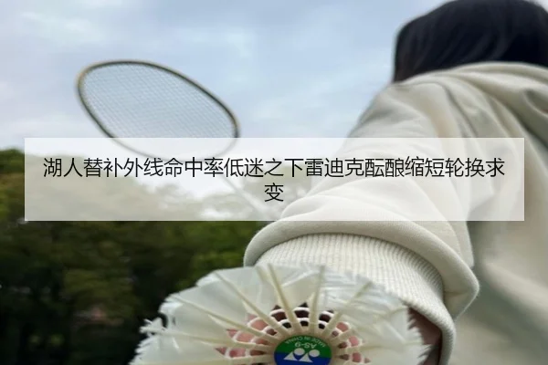 img_1785143728358_1621_0_816.jpg（kaiyun）